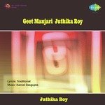 Geet Manjari - Juthika Roy - Juthika Roy Song Download